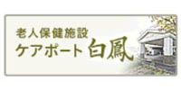 Hakuho logo