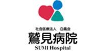 Sumi Hospital logo