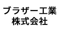 ブラザー工業株式会社